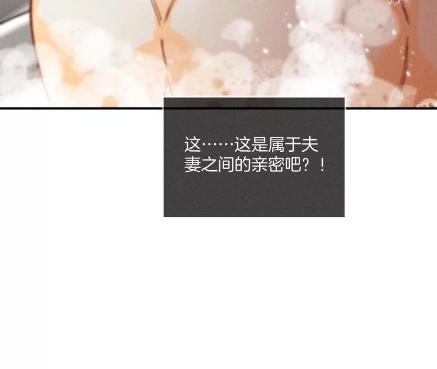 42·我给你脱！59