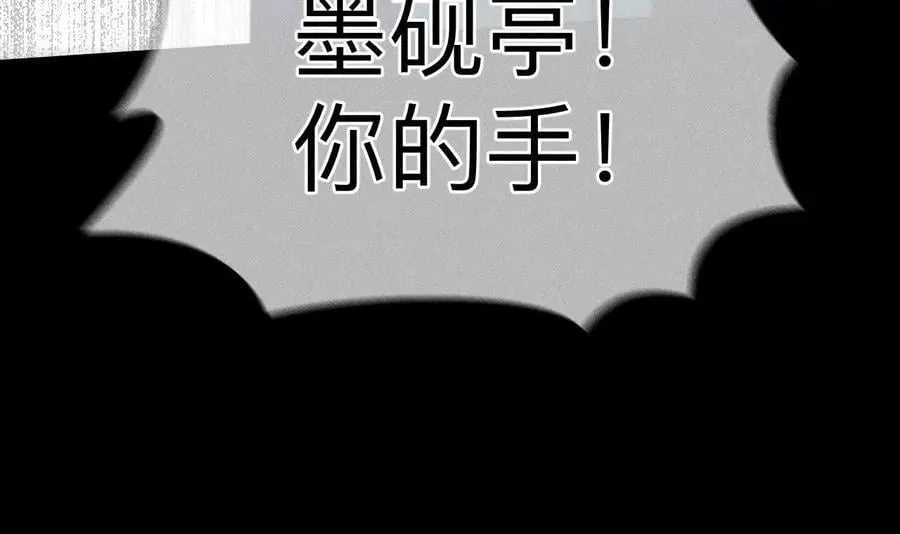 缘起，姐姐的红线50