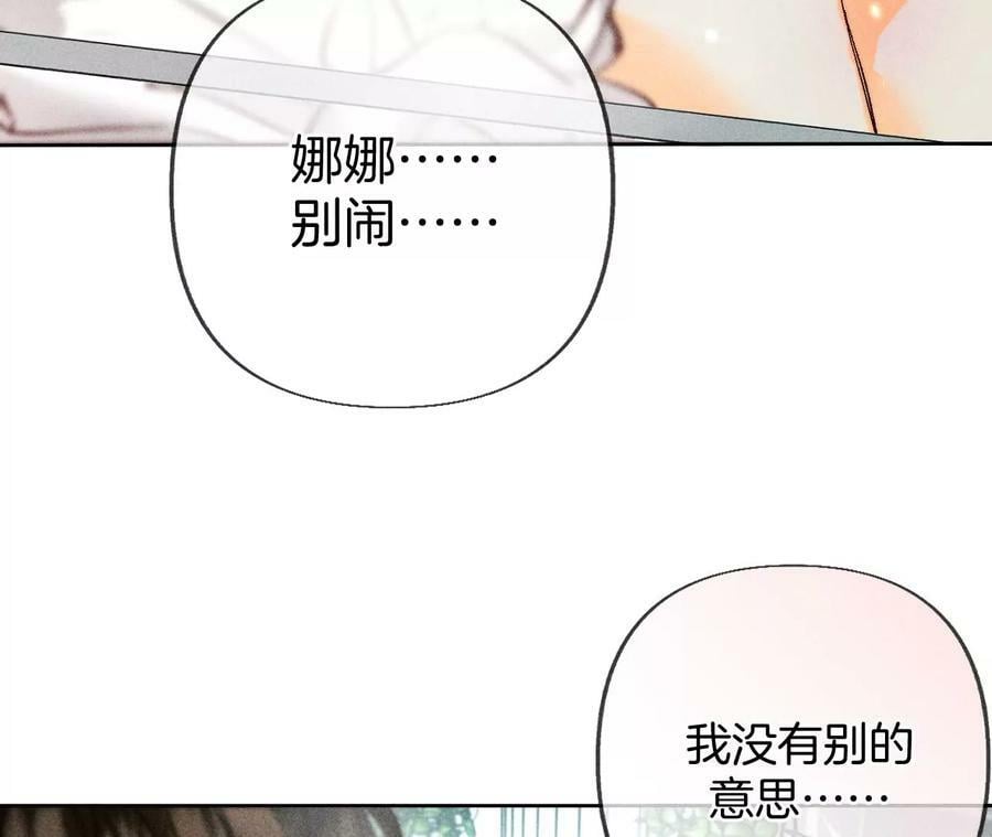 79·共浴31
