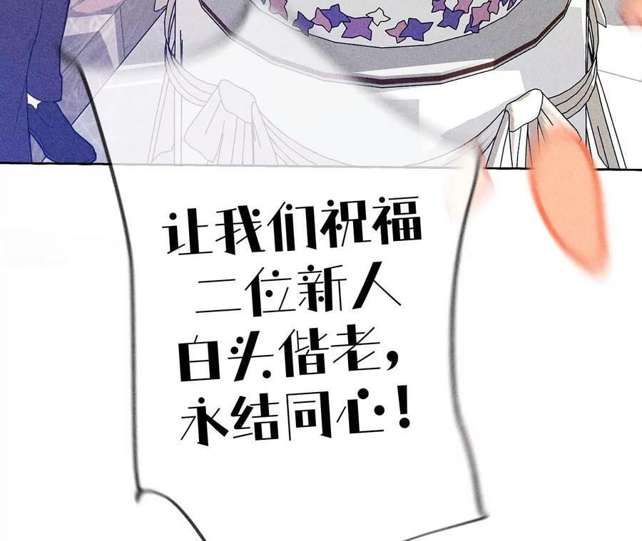 104·暗藏杀机的婚礼69