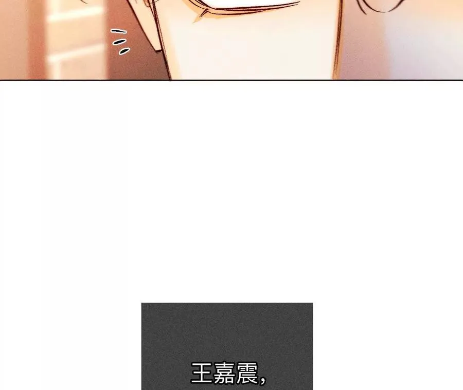 天生一对13