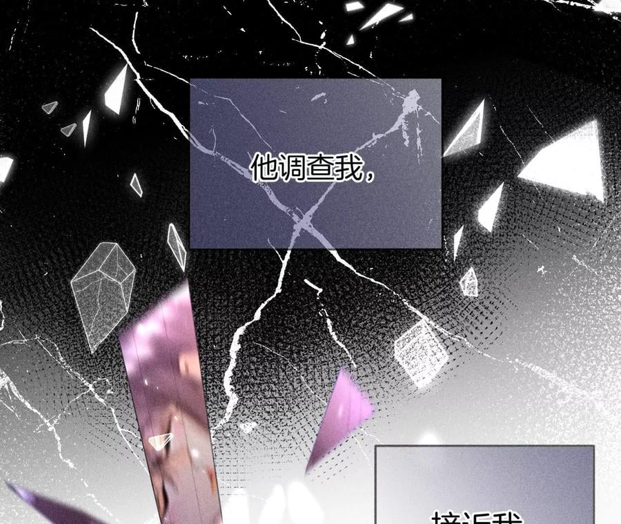 58·她的担忧71