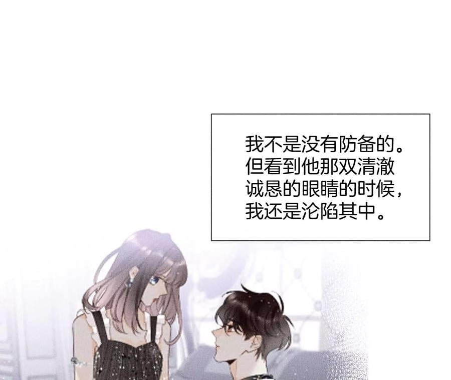 58·她的担忧35