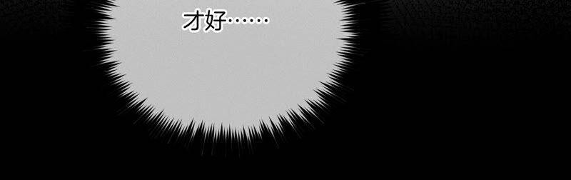 10· 罪有应得81