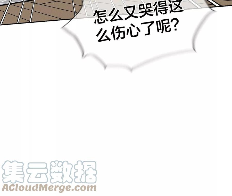44·我们结婚了！33
