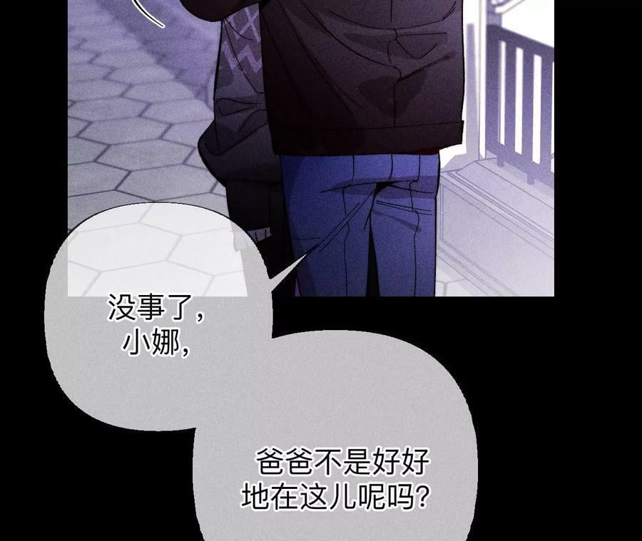 135·他恶有恶报！83