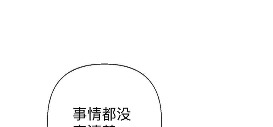 118·神秘的照片人58