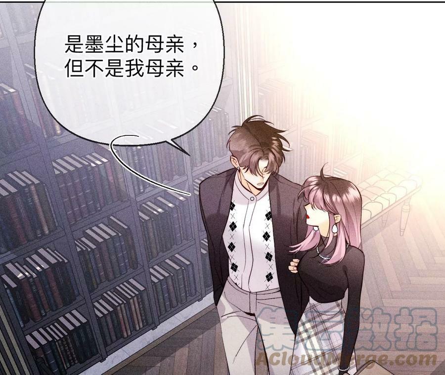 119·家人的羁绊15