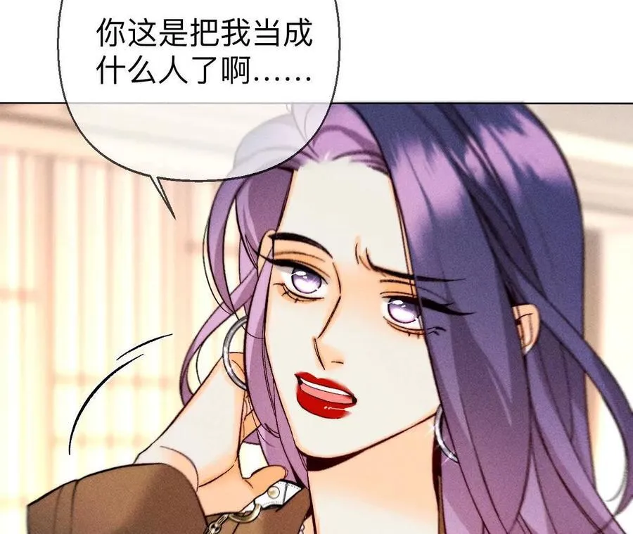 我们不是来抓奸的！98