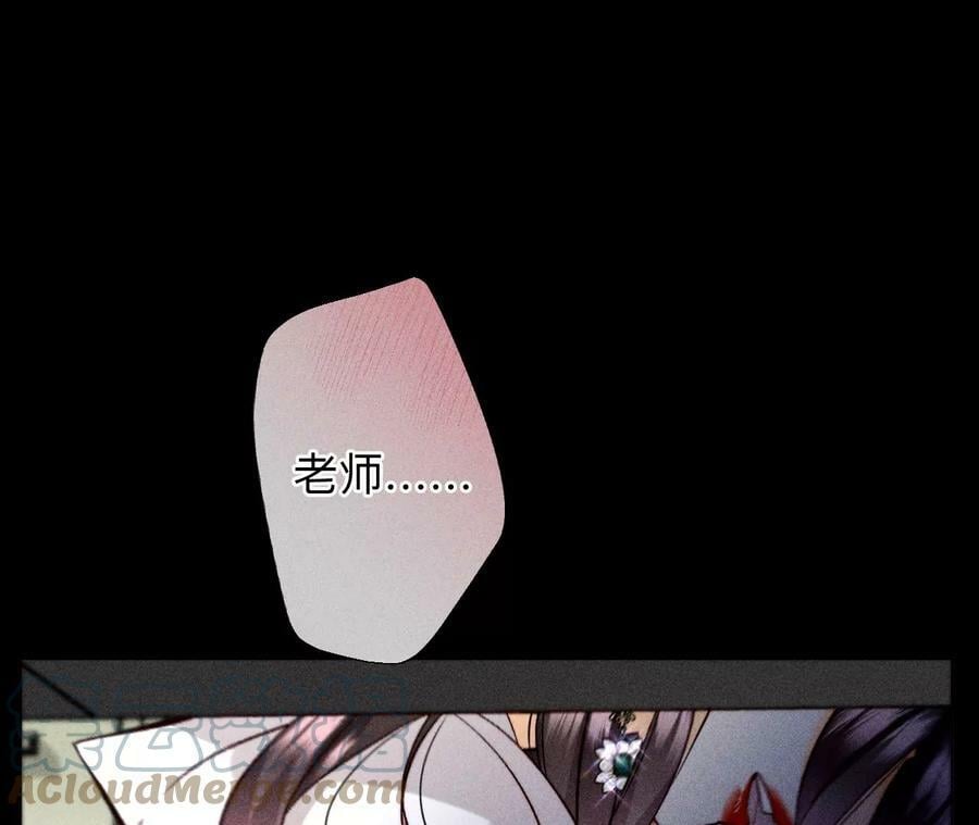 109·老师的一对一补习48