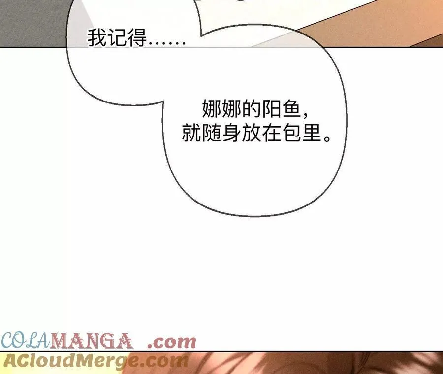 需要她的阳鱼124