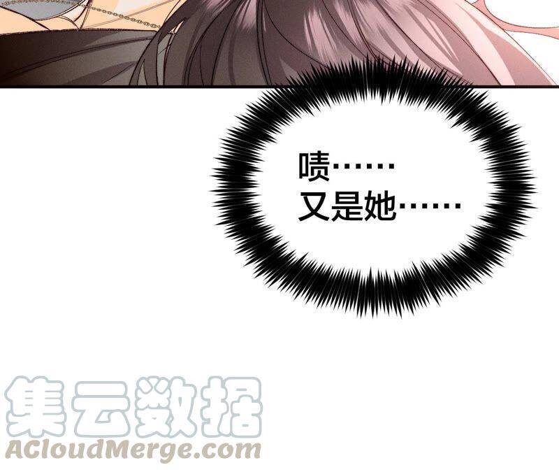 26.墨先生的秘密（尾页6月福利）66