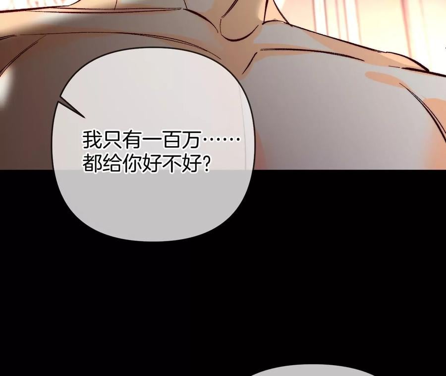 69·我们结婚吧43