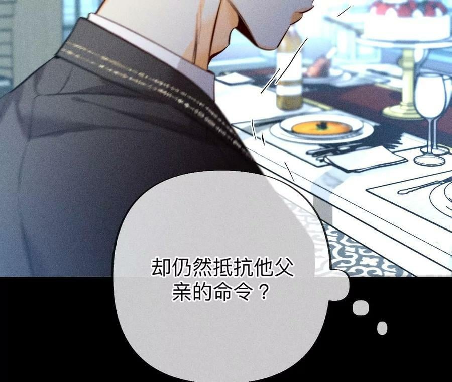 95·醉翁之意79