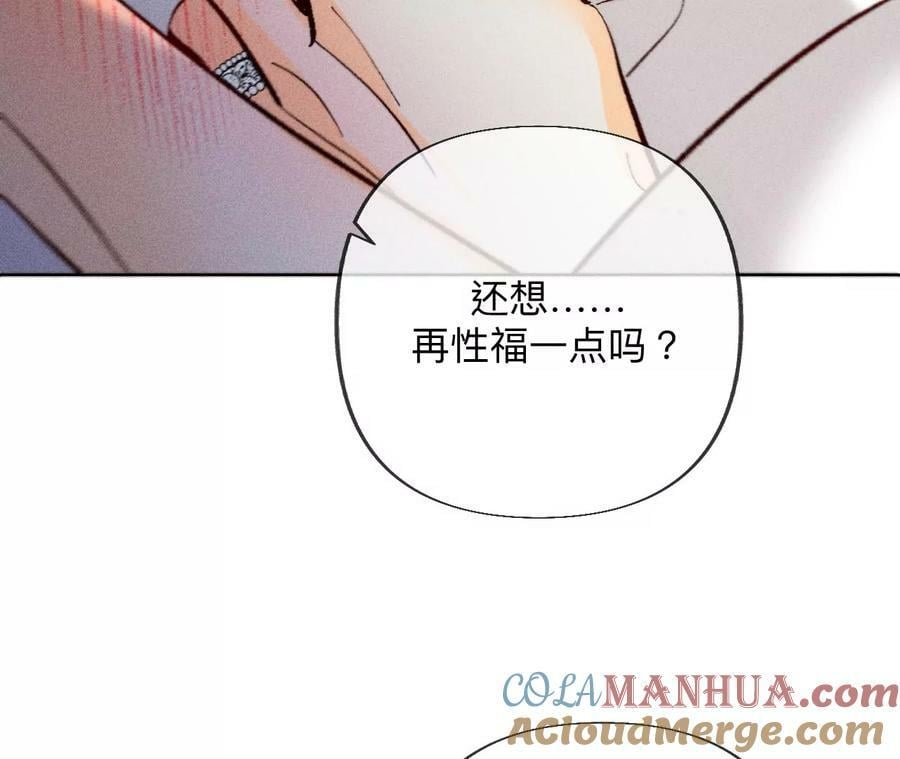 137·墨父的秘密60
