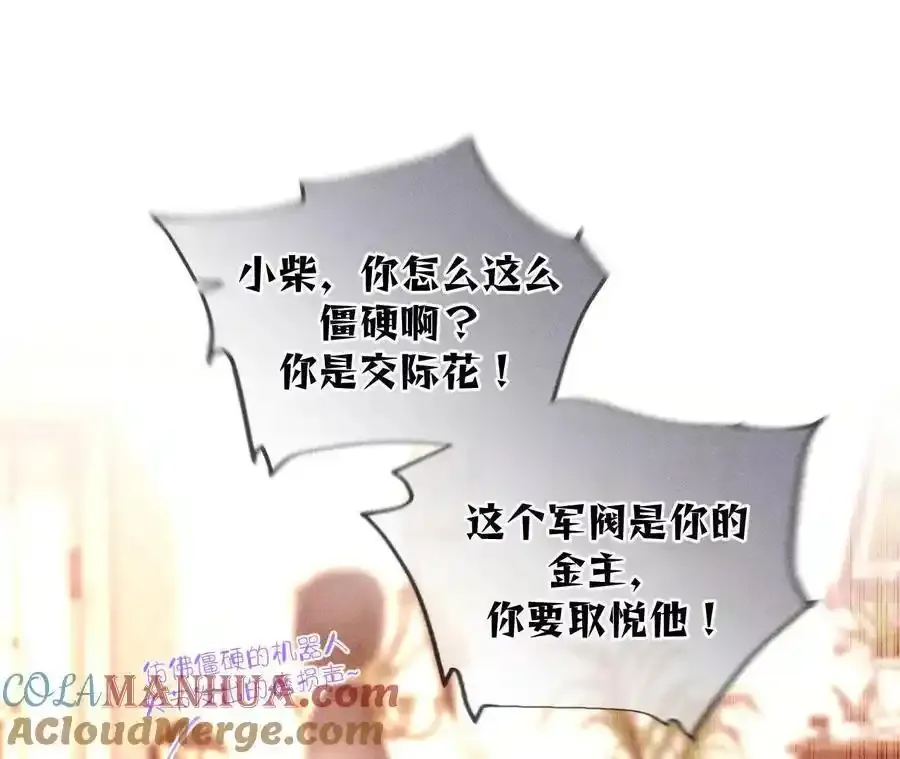 157·假戏真做33