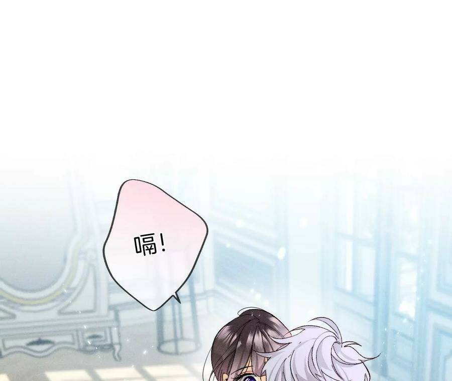 30.弄哭宝宝要哄！75