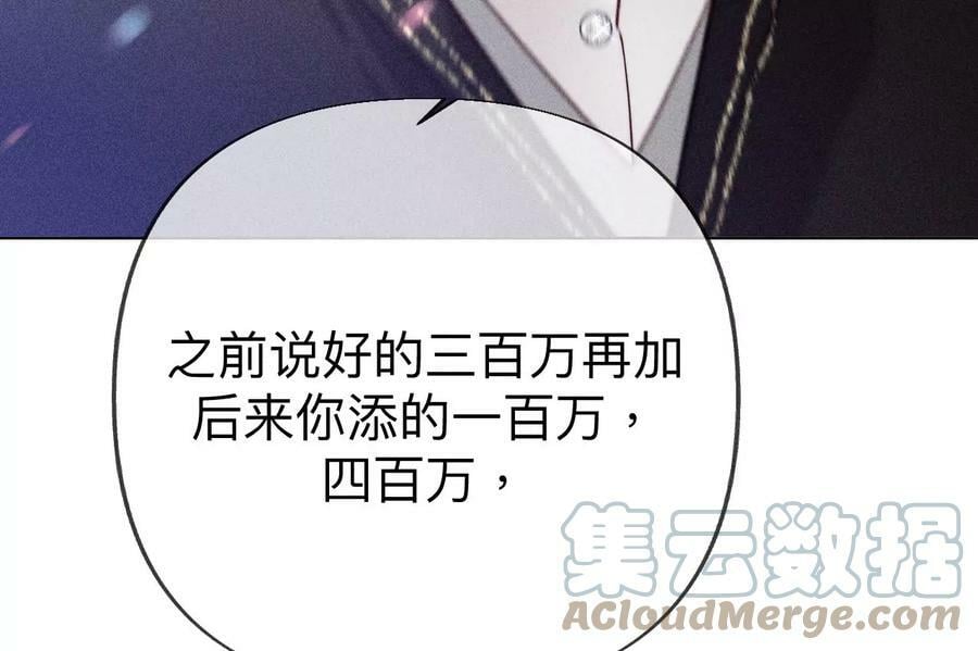 97·家和万事兴36
