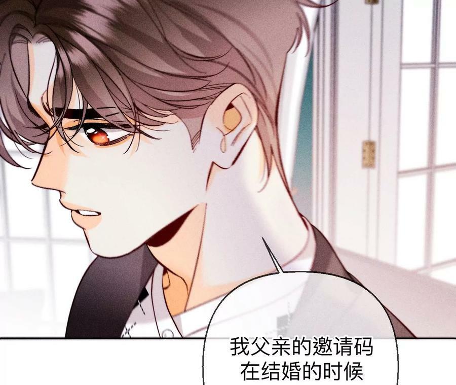 119·家人的羁绊73