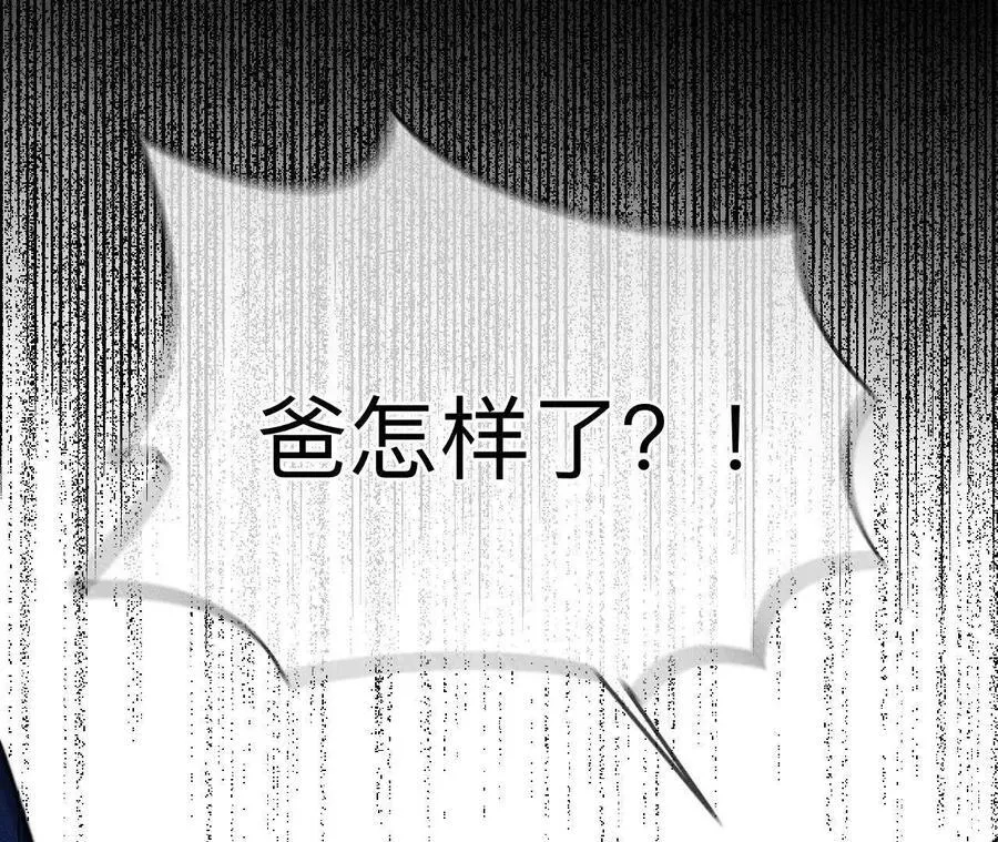 缘起，姐姐的红线109