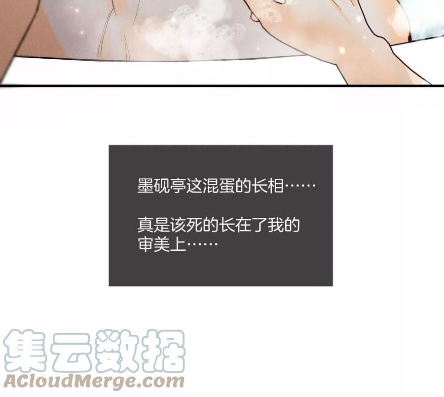 42·我给你脱！63