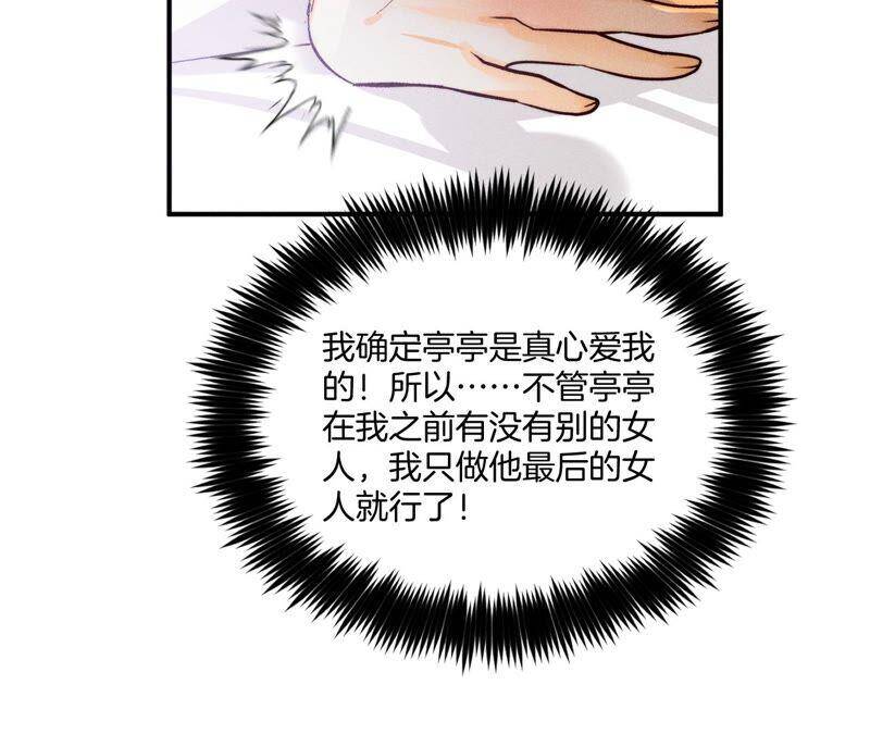 25·你给我的经验17