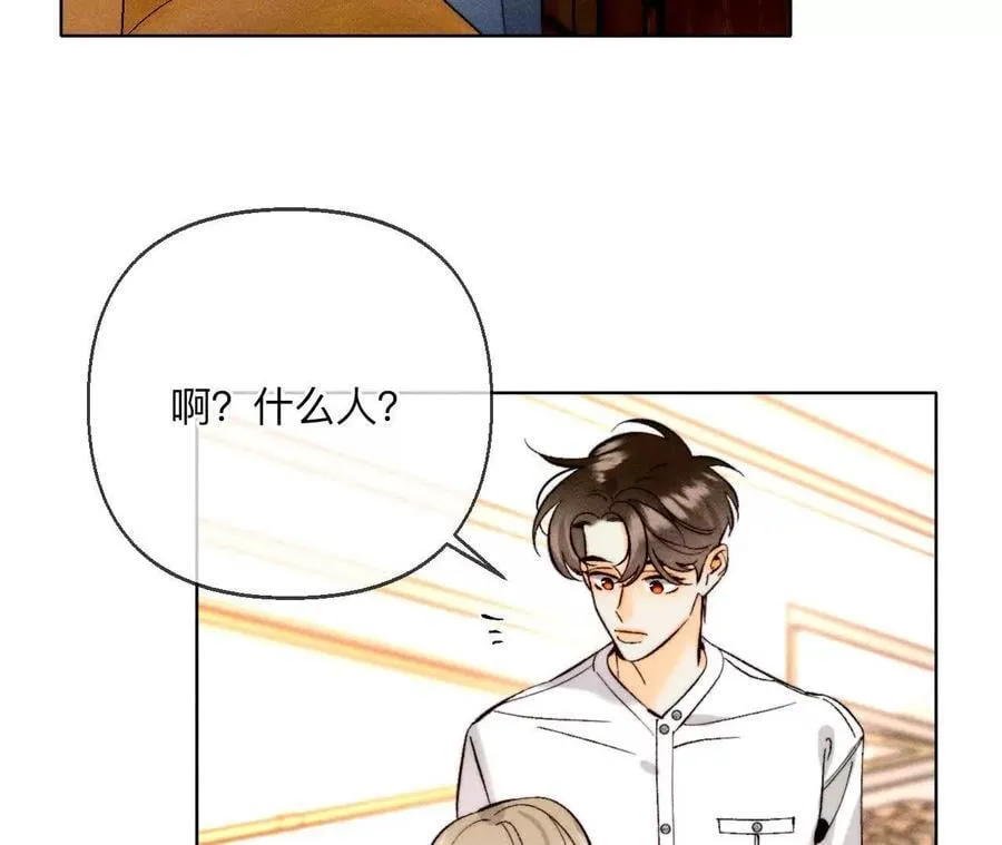 缘起，姐姐的红线78