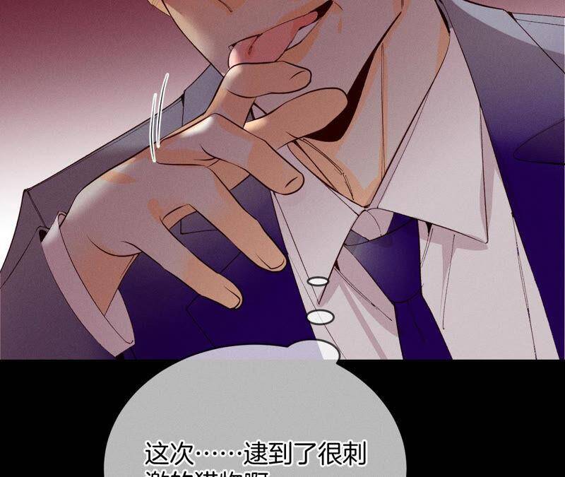 12·我很想要（尾页抽奖名单公布）55