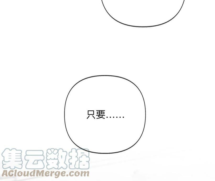 107·那男生真帅（末尾有福利）75