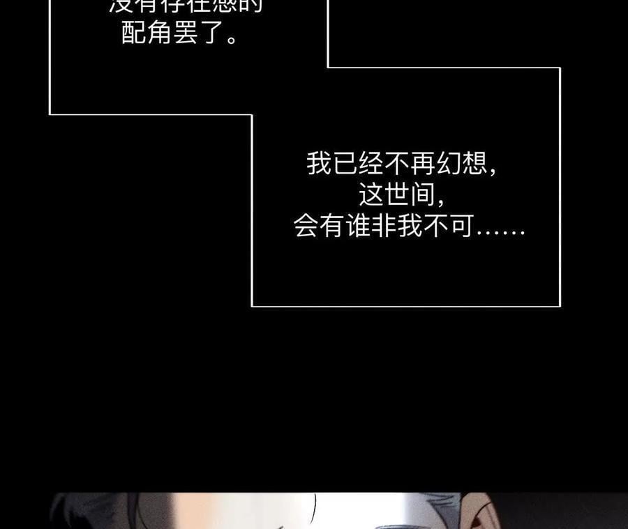 146·无足轻重的人65