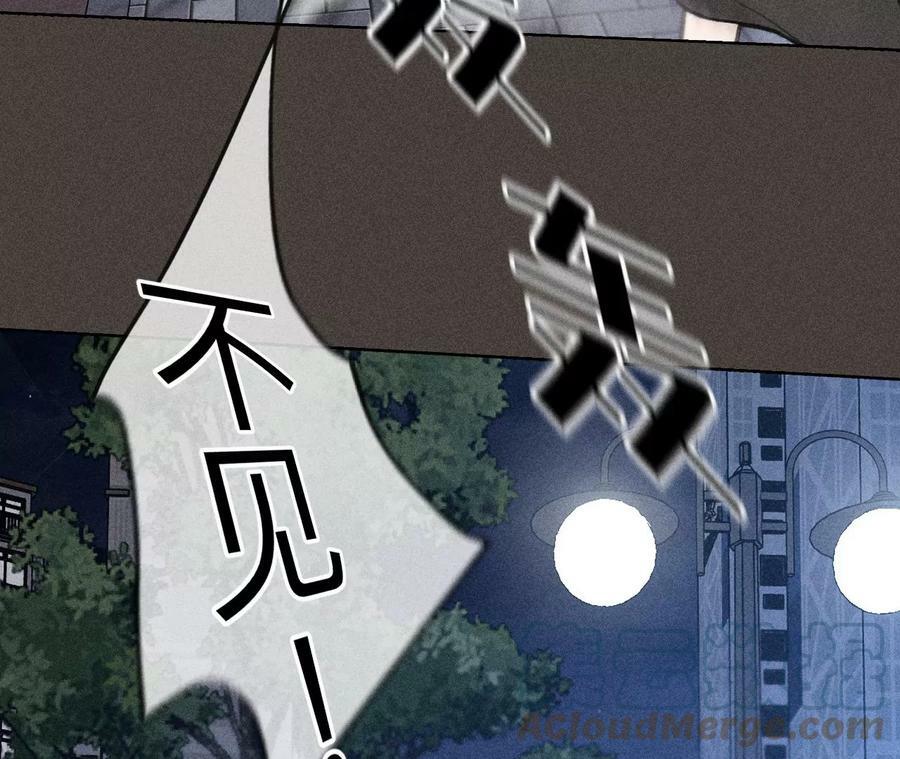 90·推土机的初恋绯闻72