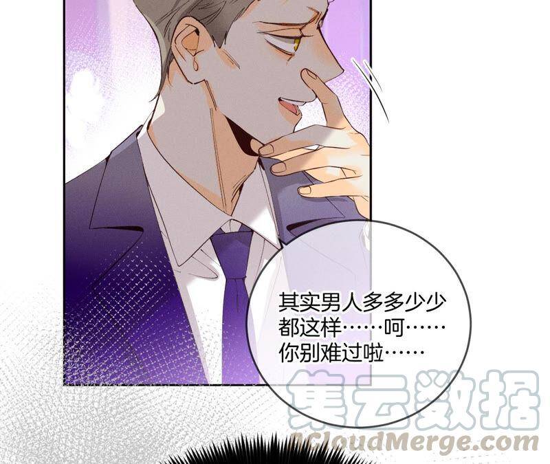 12·我很想要（尾页抽奖名单公布）40