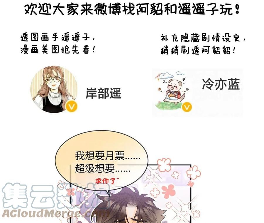 76·怎么不否认？87