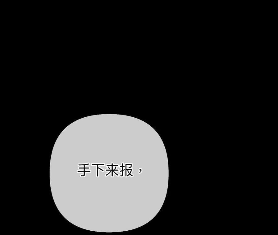 137·墨父的秘密77