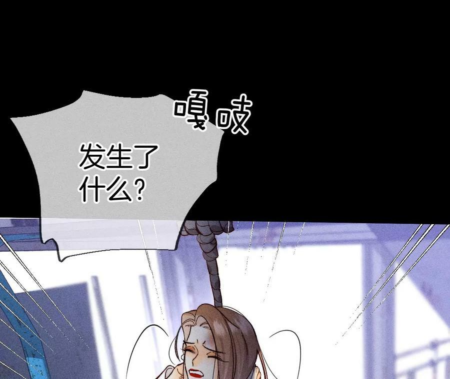 82·如果有来世30