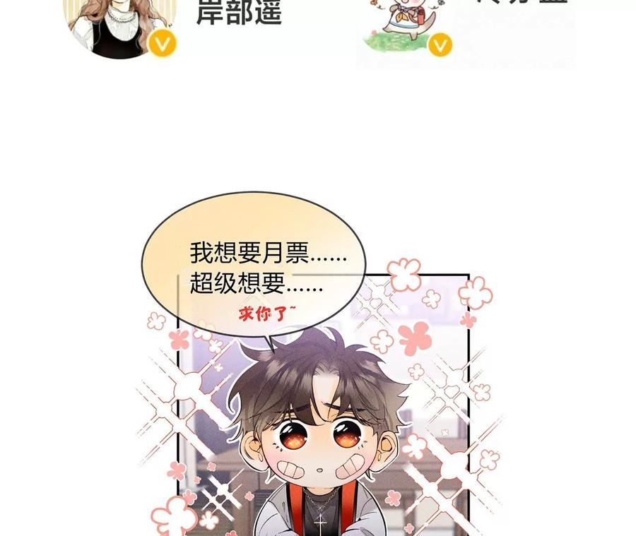 66·唯有事业不负我111