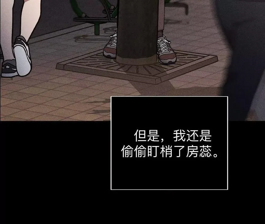 眼神骗不了人93