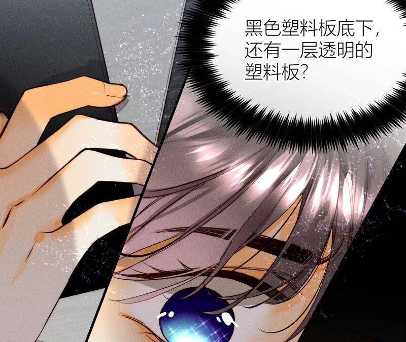 17·虎口险逃生（四月周边福利放送）47