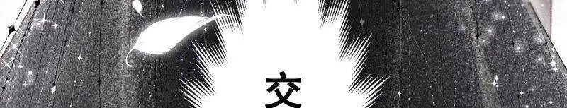 01·一吻倾情51
