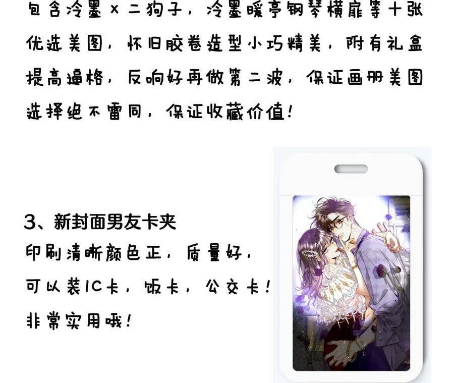 34.同床共枕80
