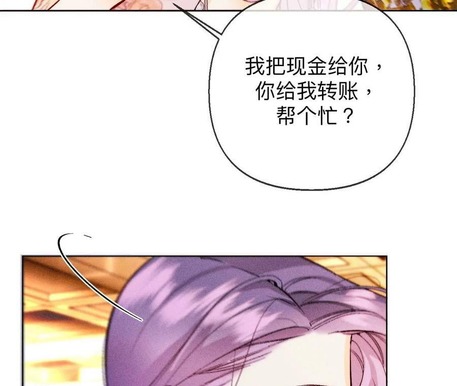 122·哥嫂的前缘17