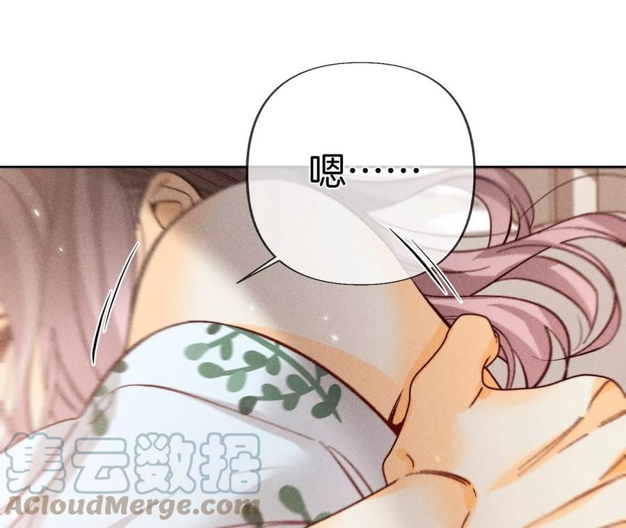 72·我哥是大色狼！15