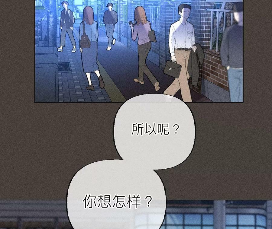 90·推土机的初恋绯闻43