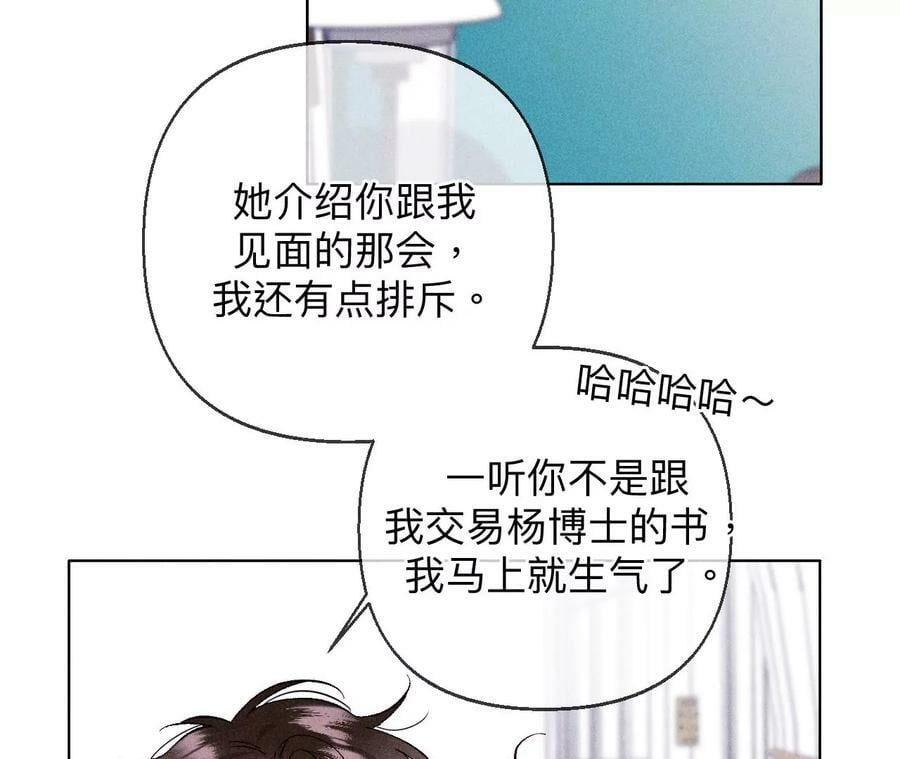 119·家人的羁绊65