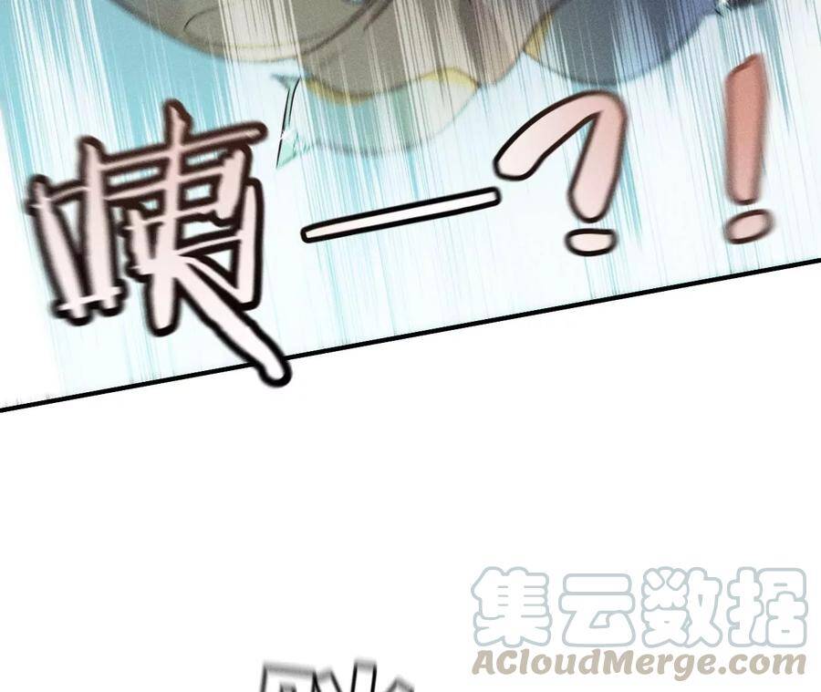 29·是你让我打的哦？78