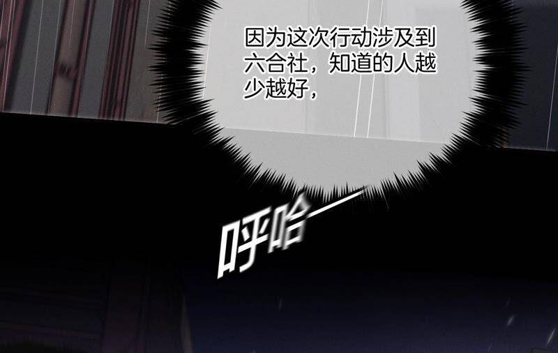 18·我才是主谋29