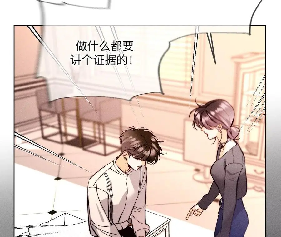 150·离婚29