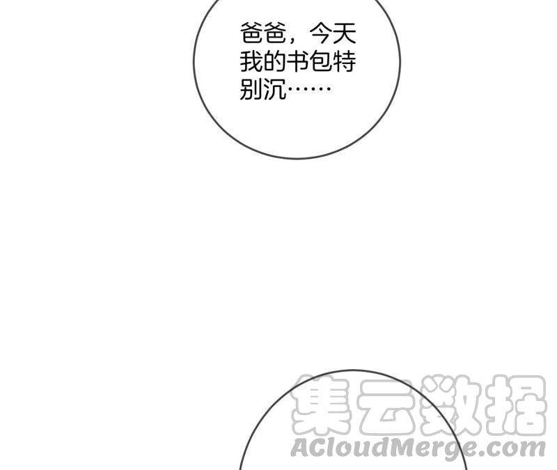 10· 罪有应得12