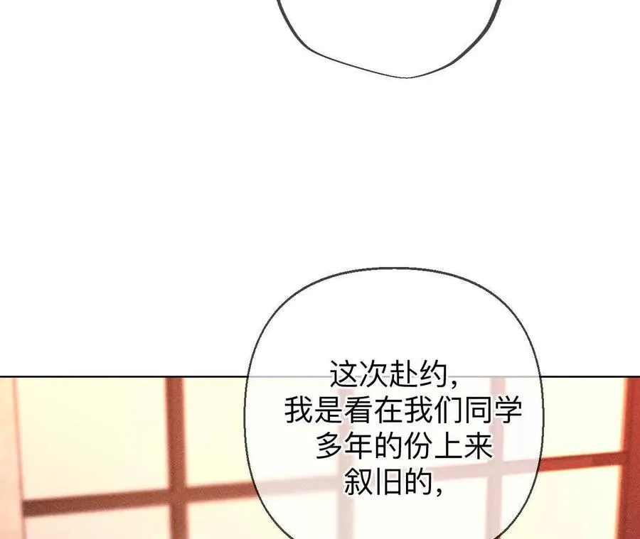 我们不是来抓奸的！62