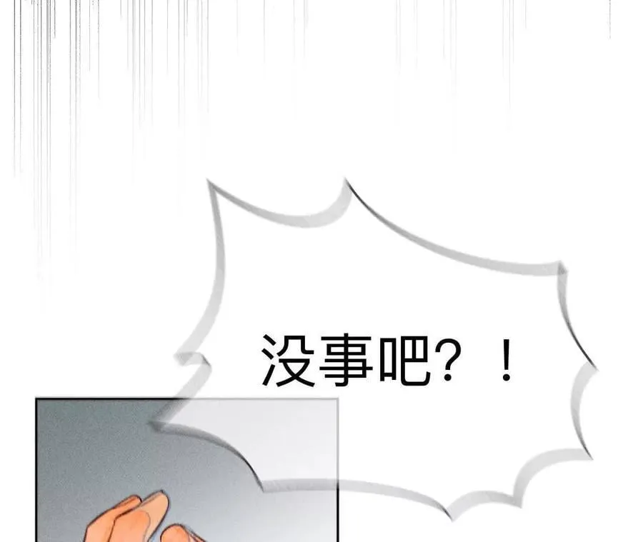 缘起，姐姐的红线57